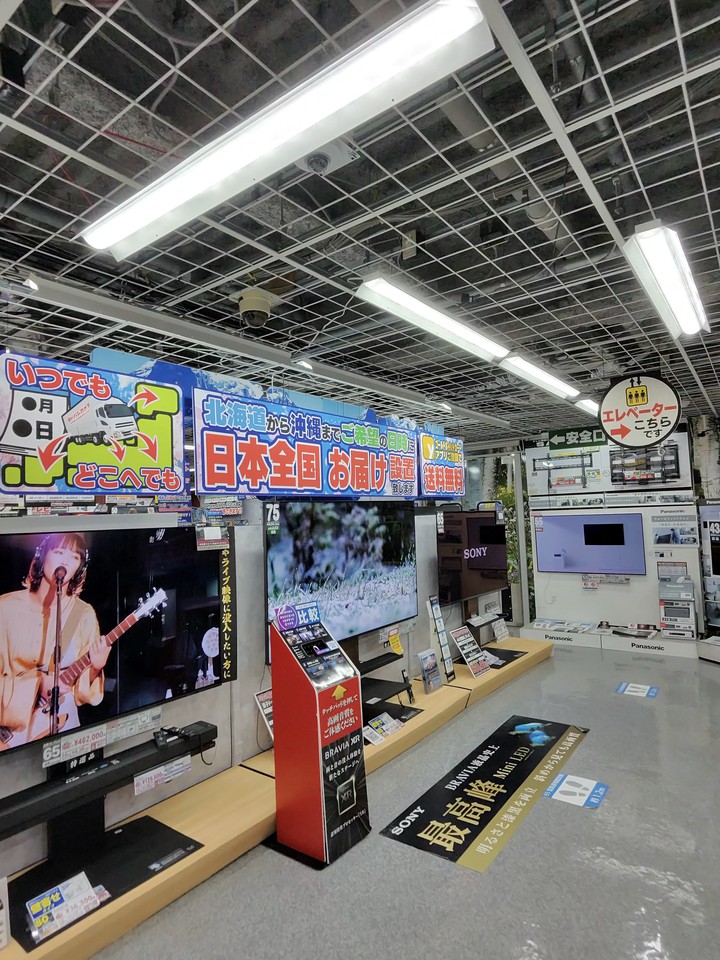ヨドバシカメラの店内の売り場の様子