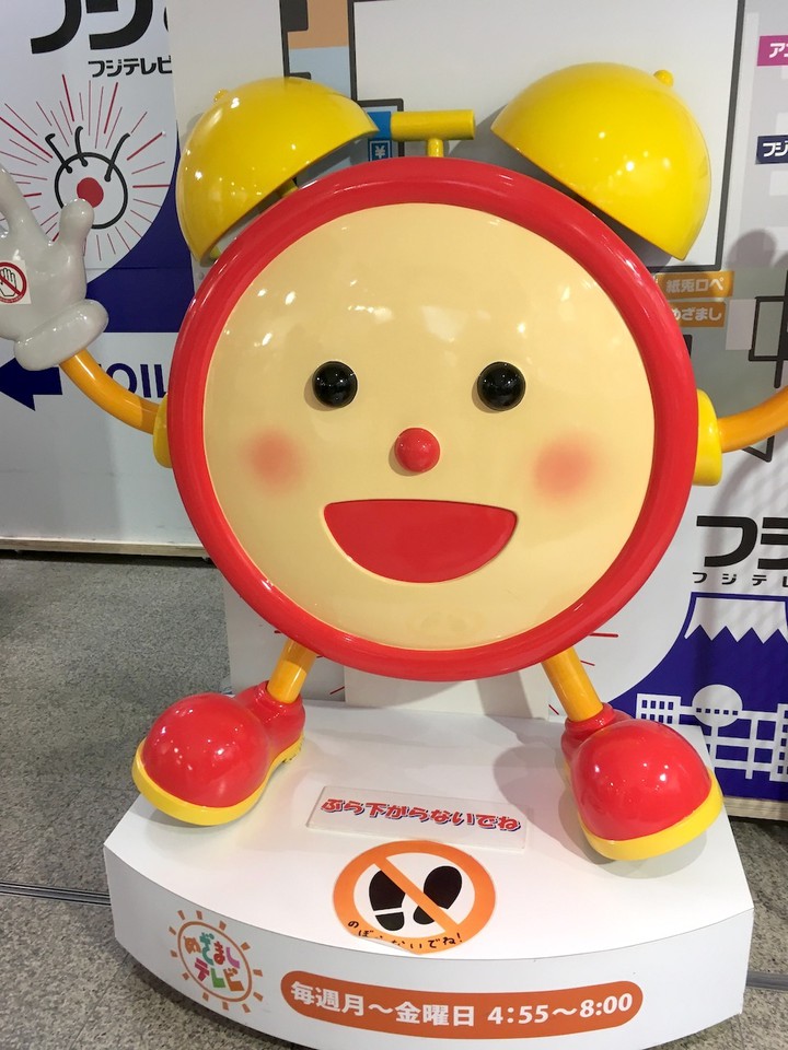 番組のグッズなどを販売