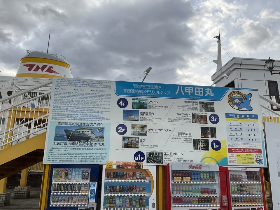 案内板をよく読んで進みましょう。