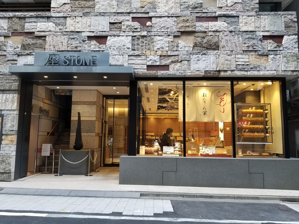 ねんりん家銀座本店の外観画像。