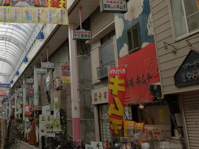 このところ、キムチなど韓国食材を扱う店が増えました。