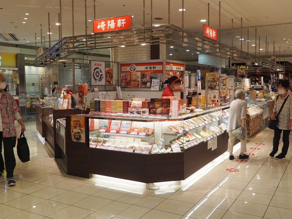 B１崎陽軒