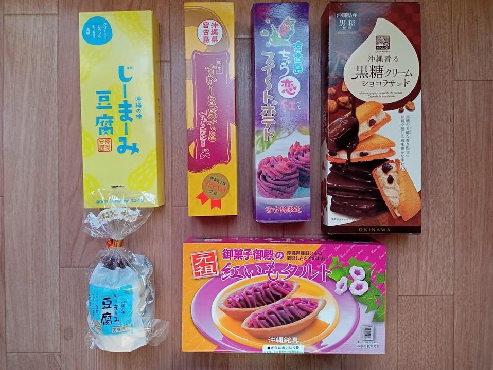 黒糖クリームショコラサンド