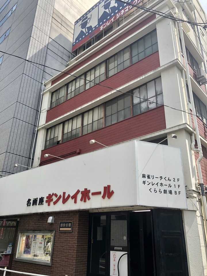 昭和レトロな建物