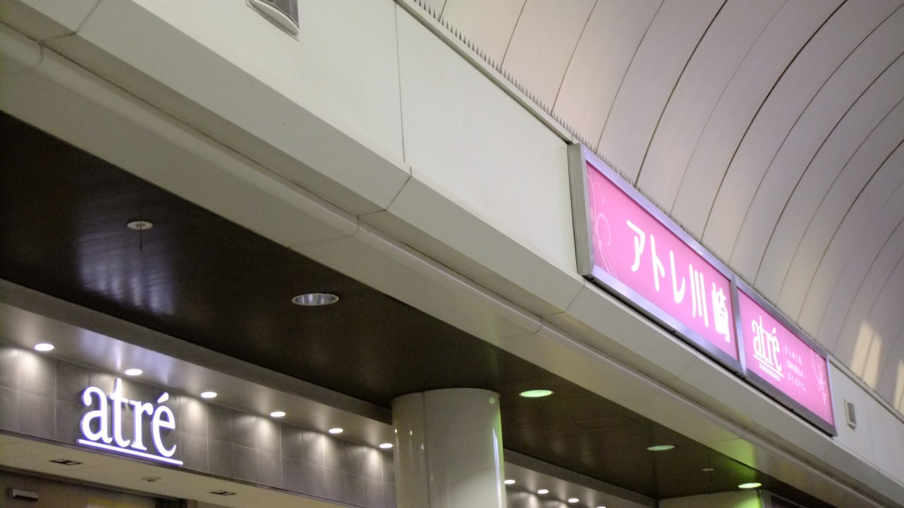 入り口
