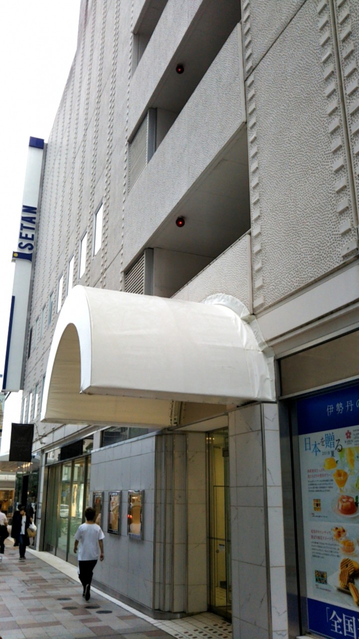 伊勢丹の横側の出入り口付近です。