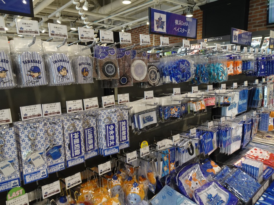 横浜ブルーのグッズもそこそこあります