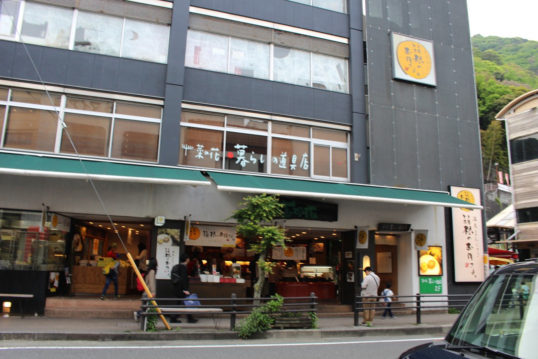 ショップ