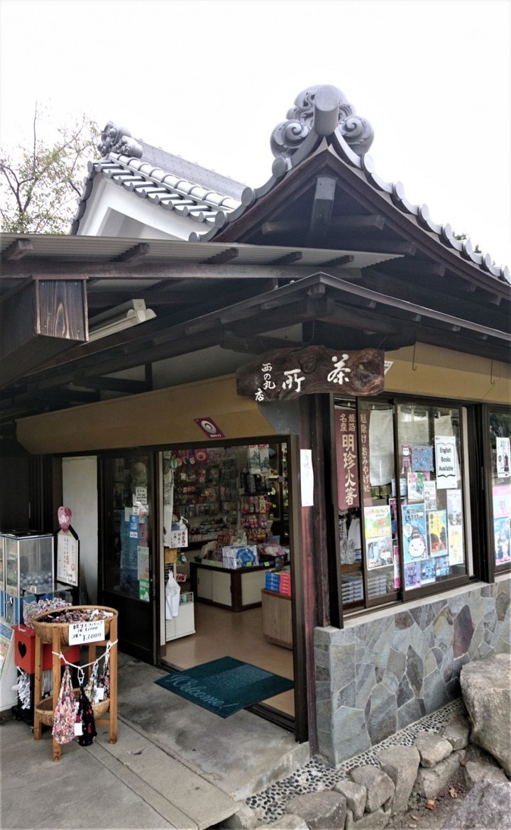 城見物の跡の休憩に利用