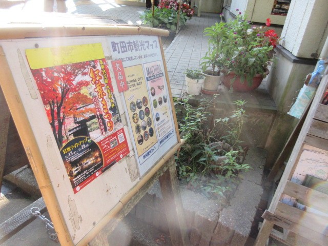 入口案内
