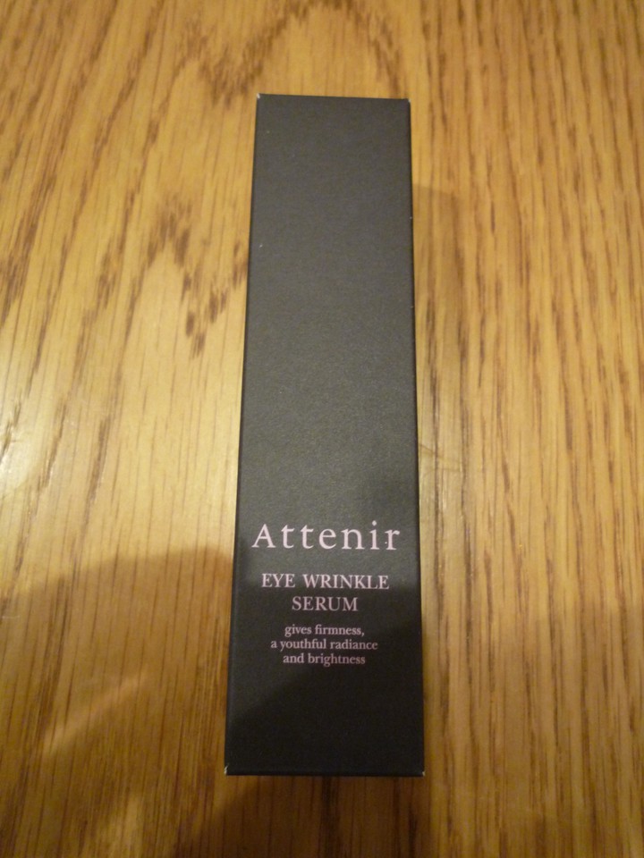 アテニアの目元美容液を買いました
