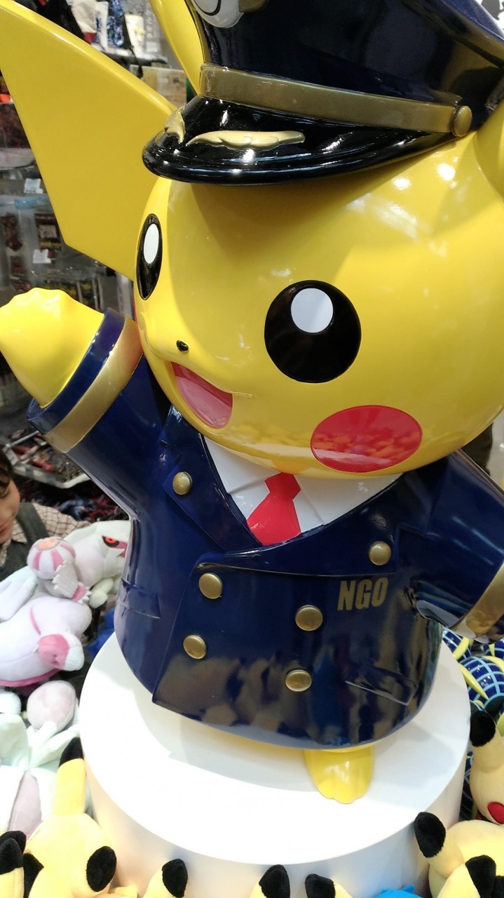 セントレアピカチュウ