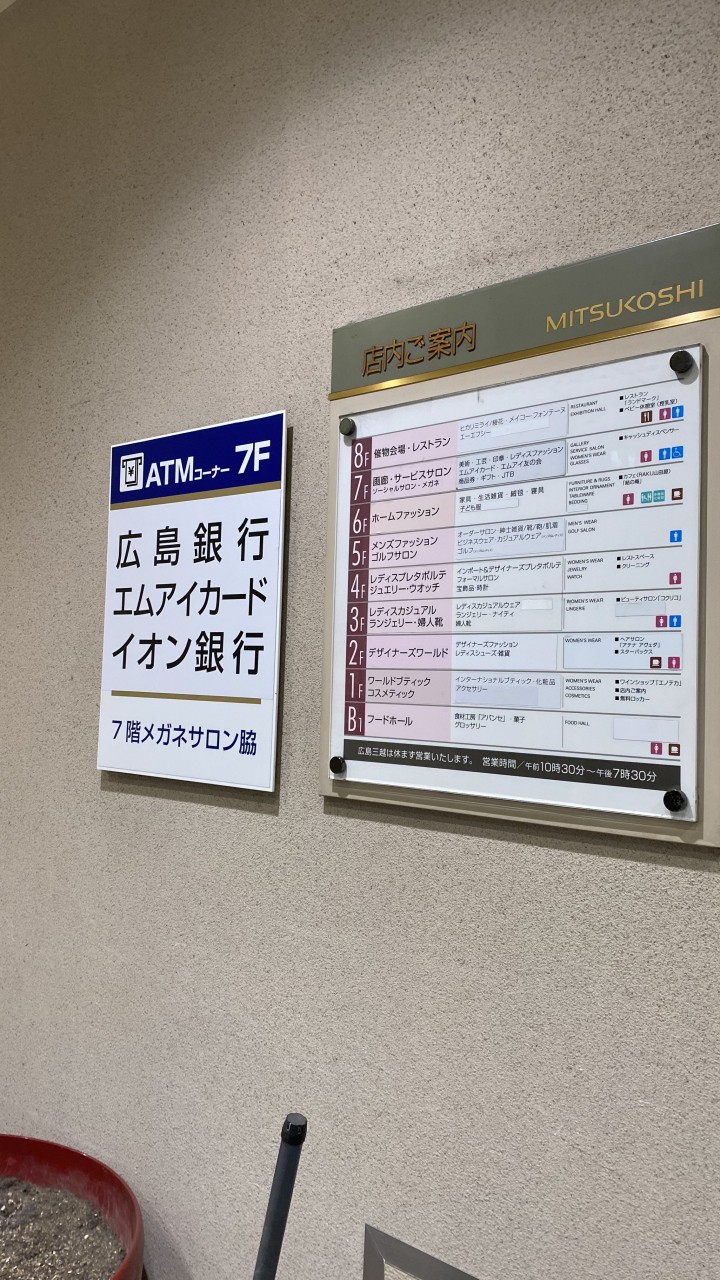 郵便局まであるのがすごい
