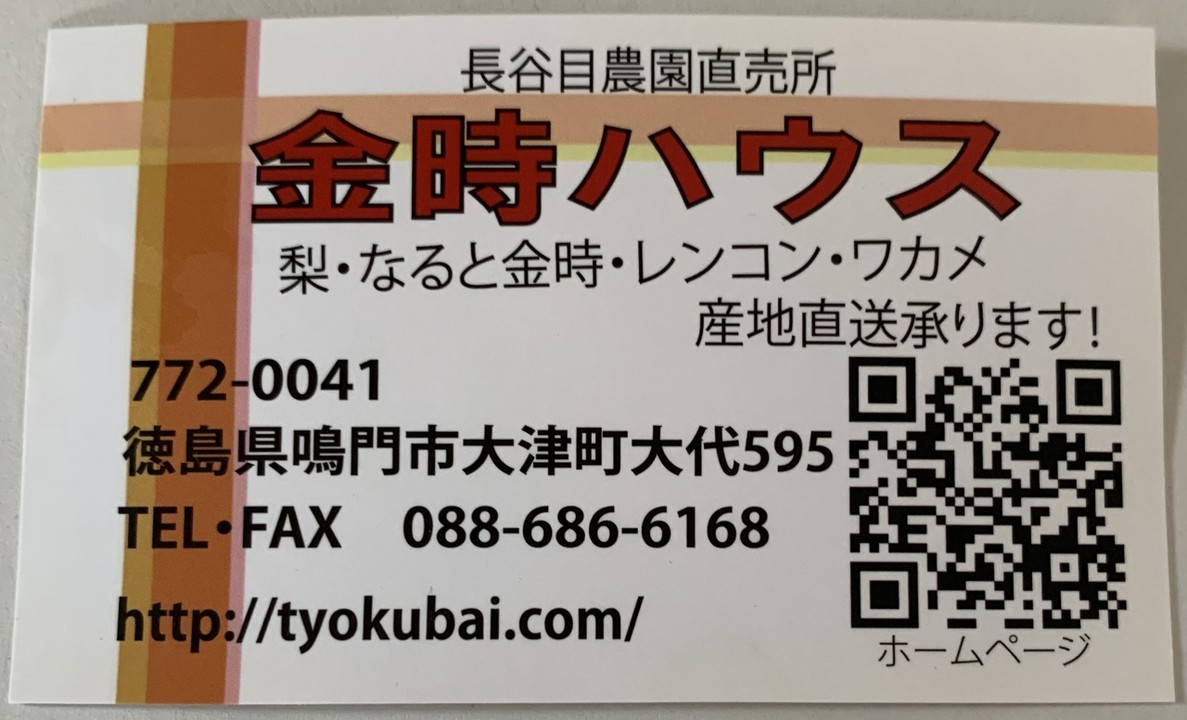名刺