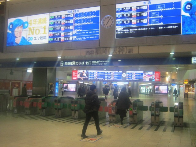 直結している西鉄福岡（天神）駅改札口の様子