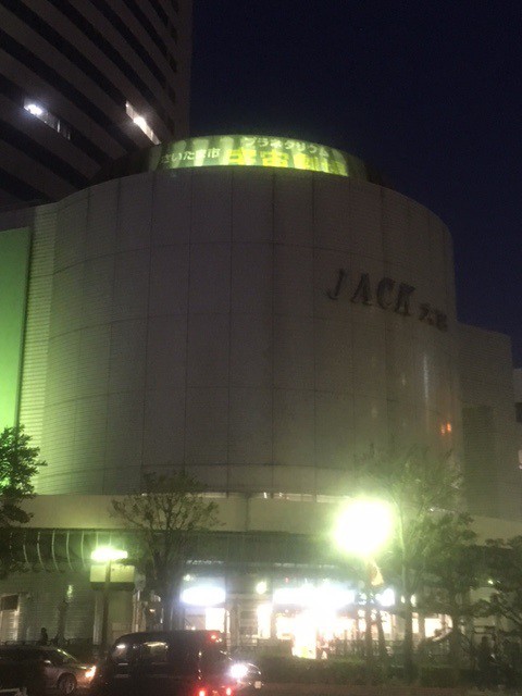 さいたま市宇宙劇場の外観画像