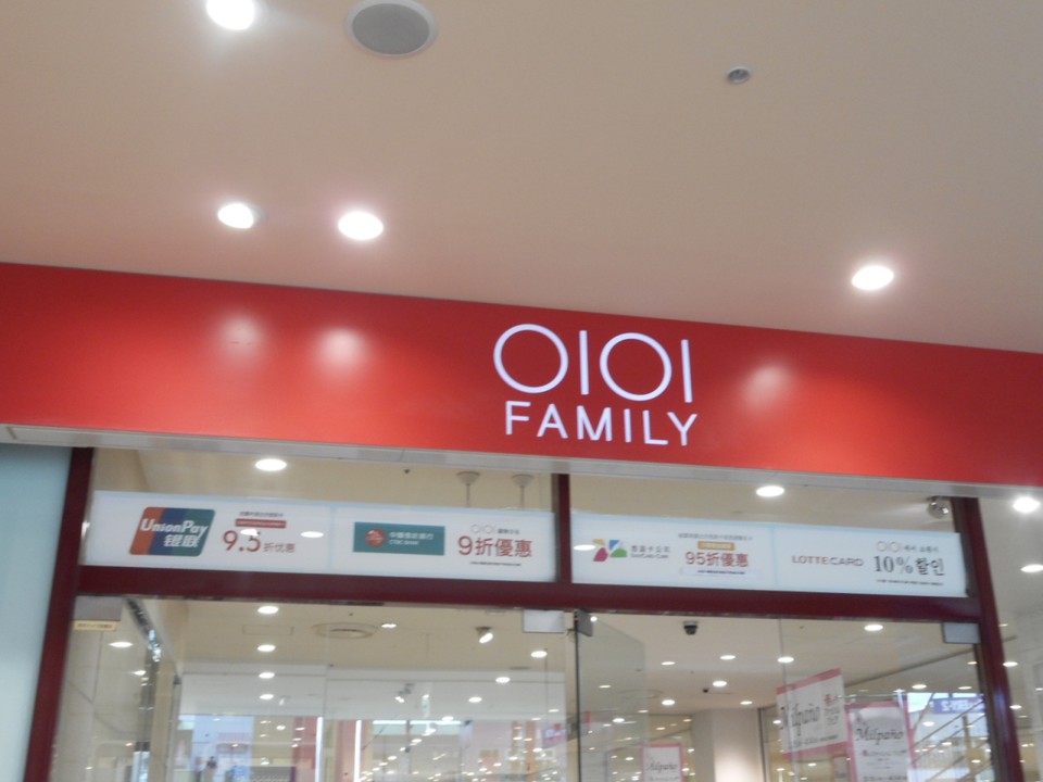 お店入り口