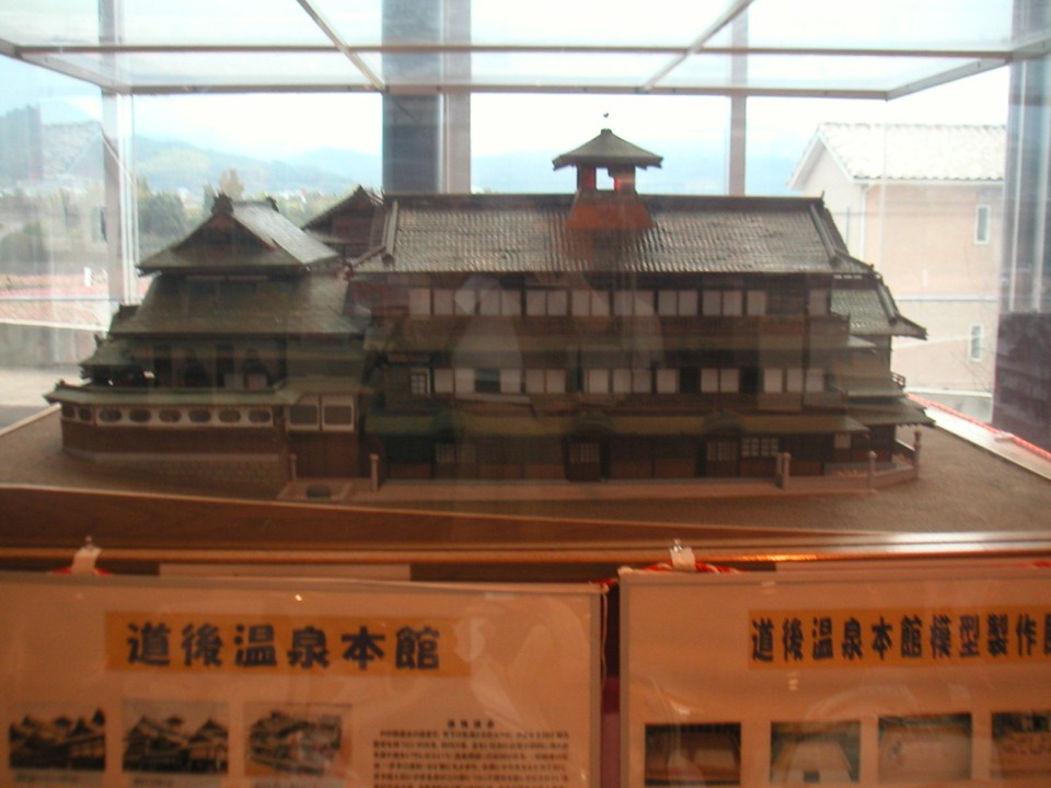 道後温泉本館模型