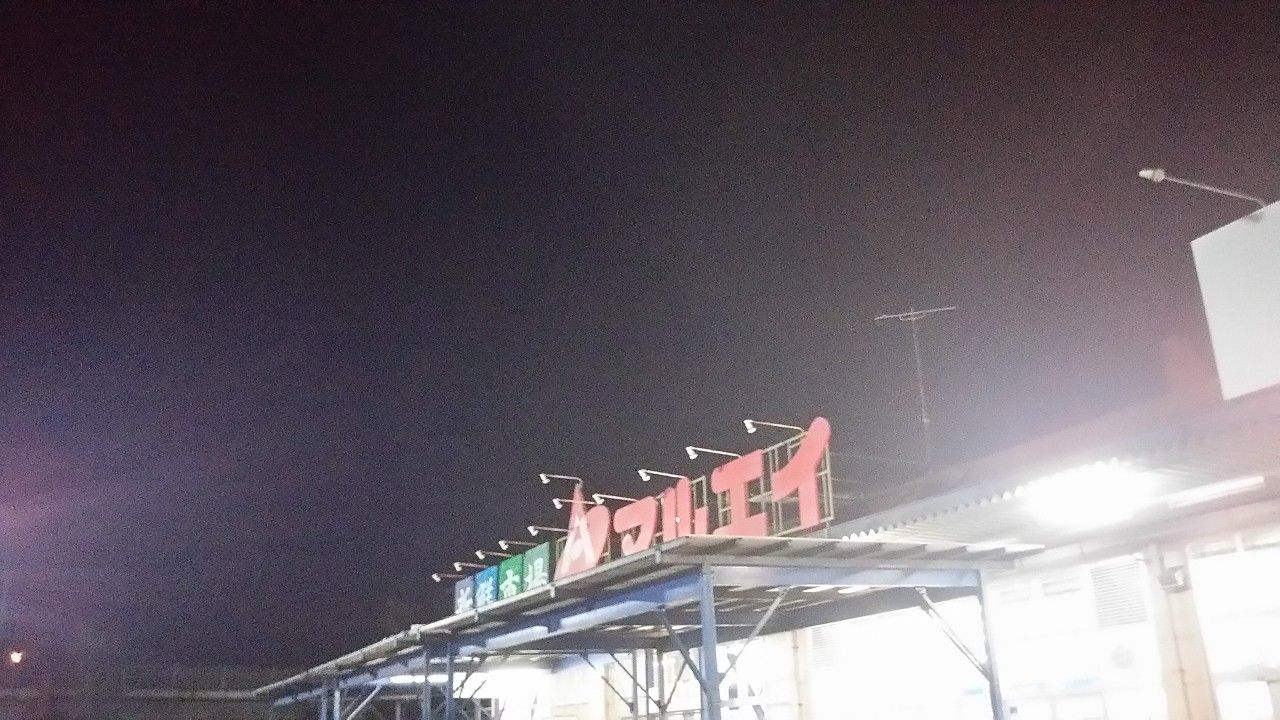 入口