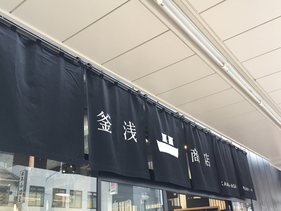 暖簾が目印