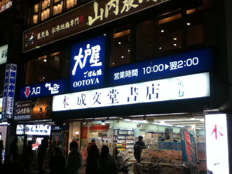 入口付近