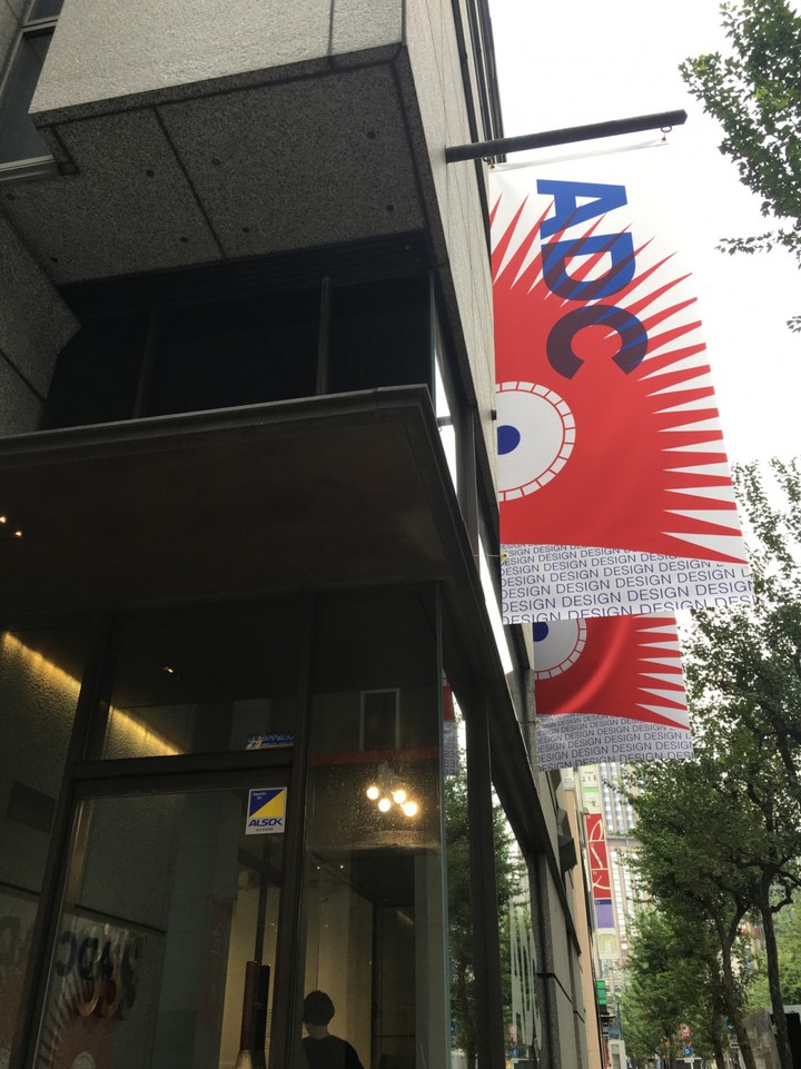 入り口です