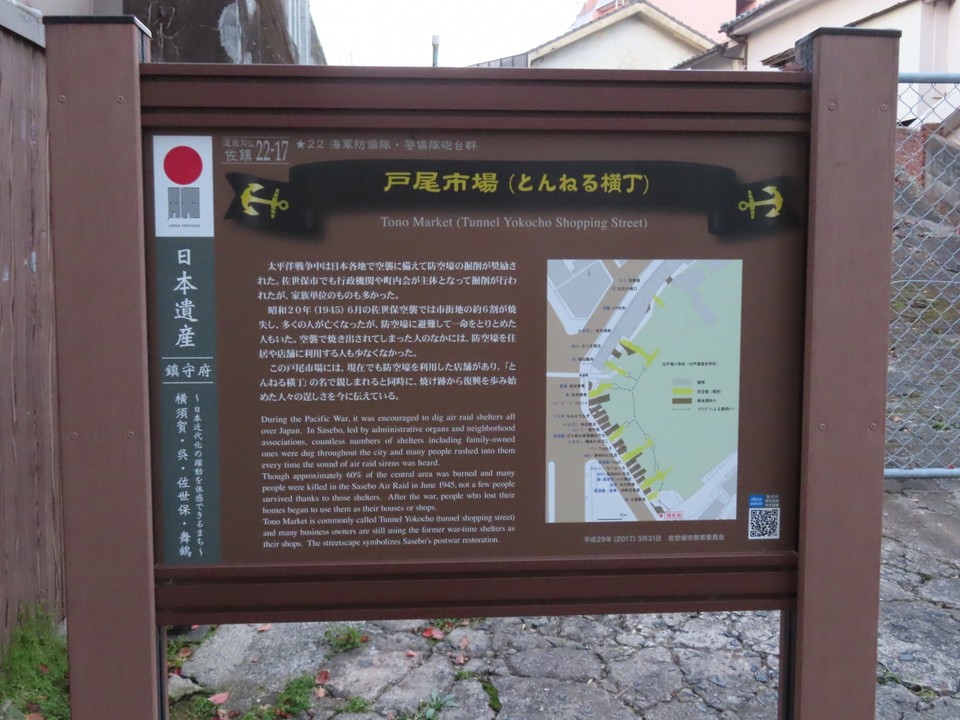 解説板あり