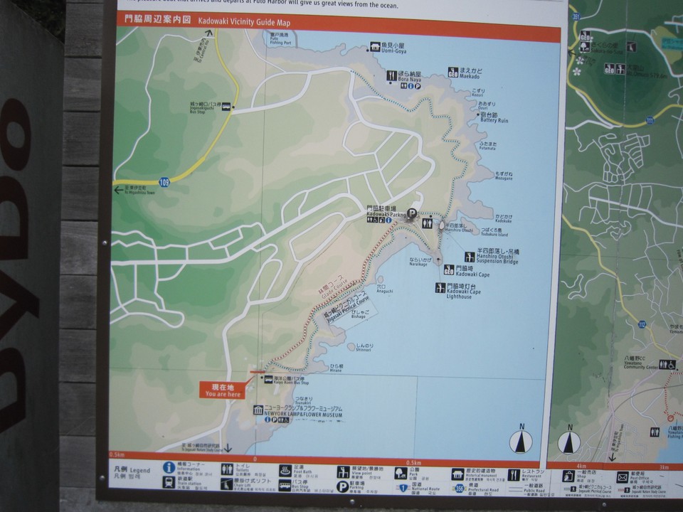 １０「かどかけ」等小さな岬記載の案内地図