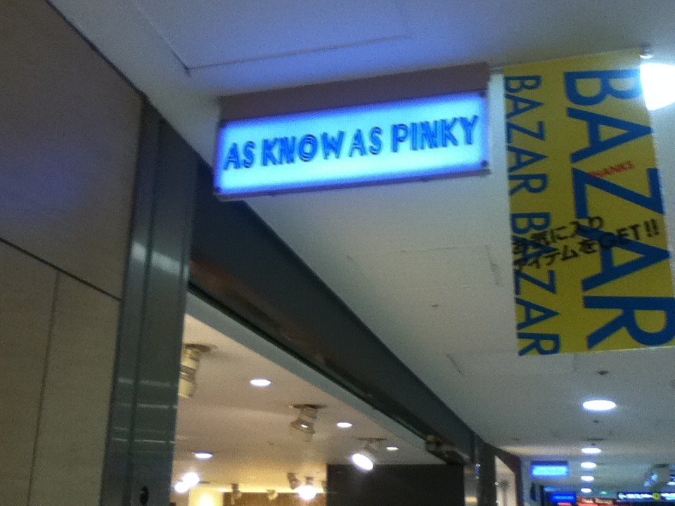 店頭付近