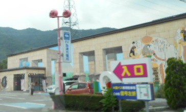建物