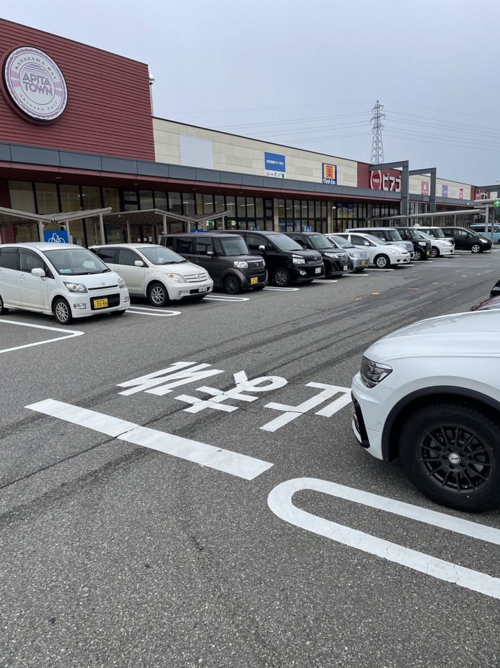 スーパー