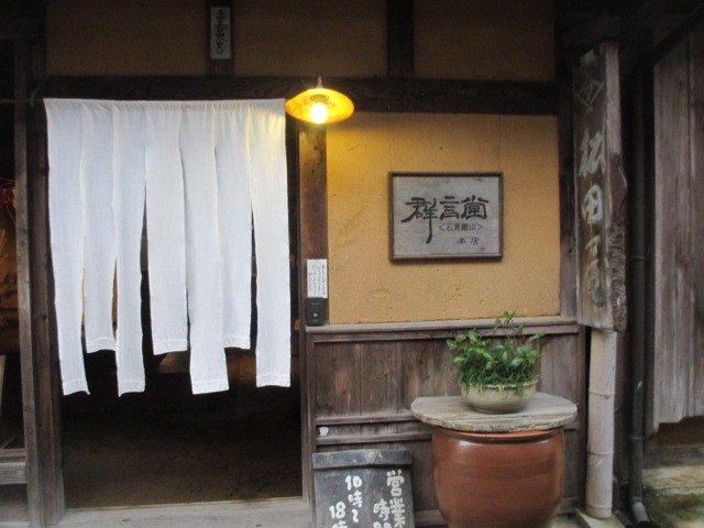 字体も凝っています