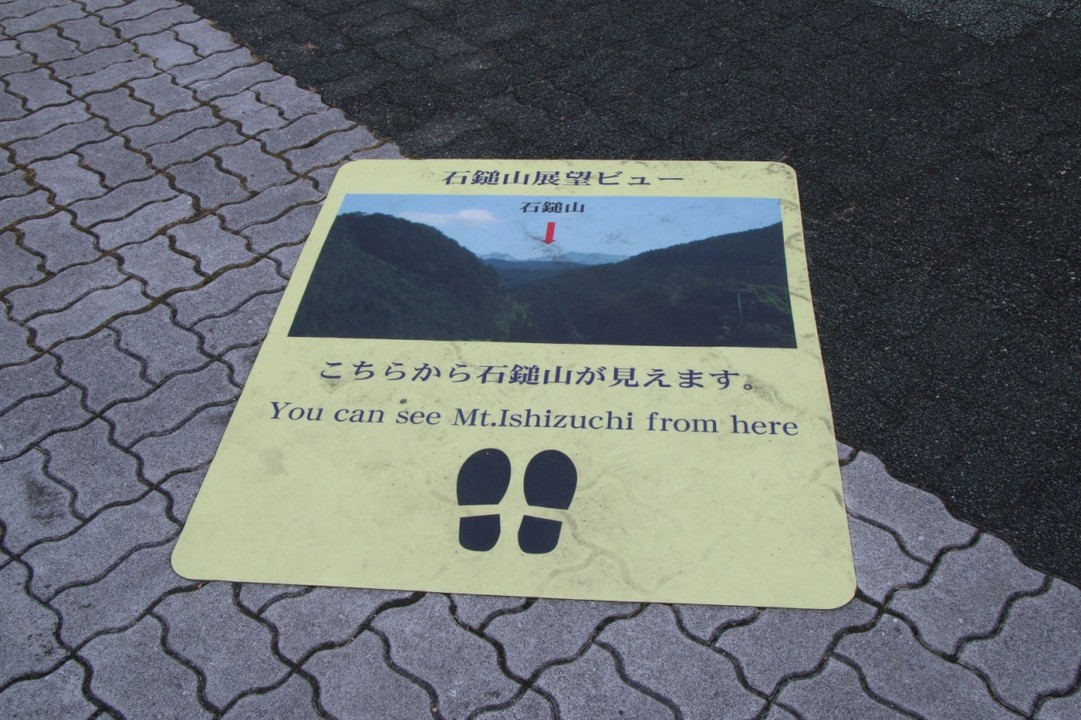 こんなマークがあり・・・