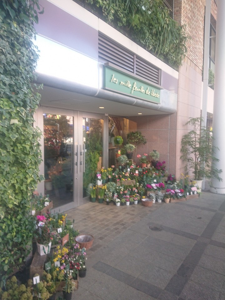 お店の外観
