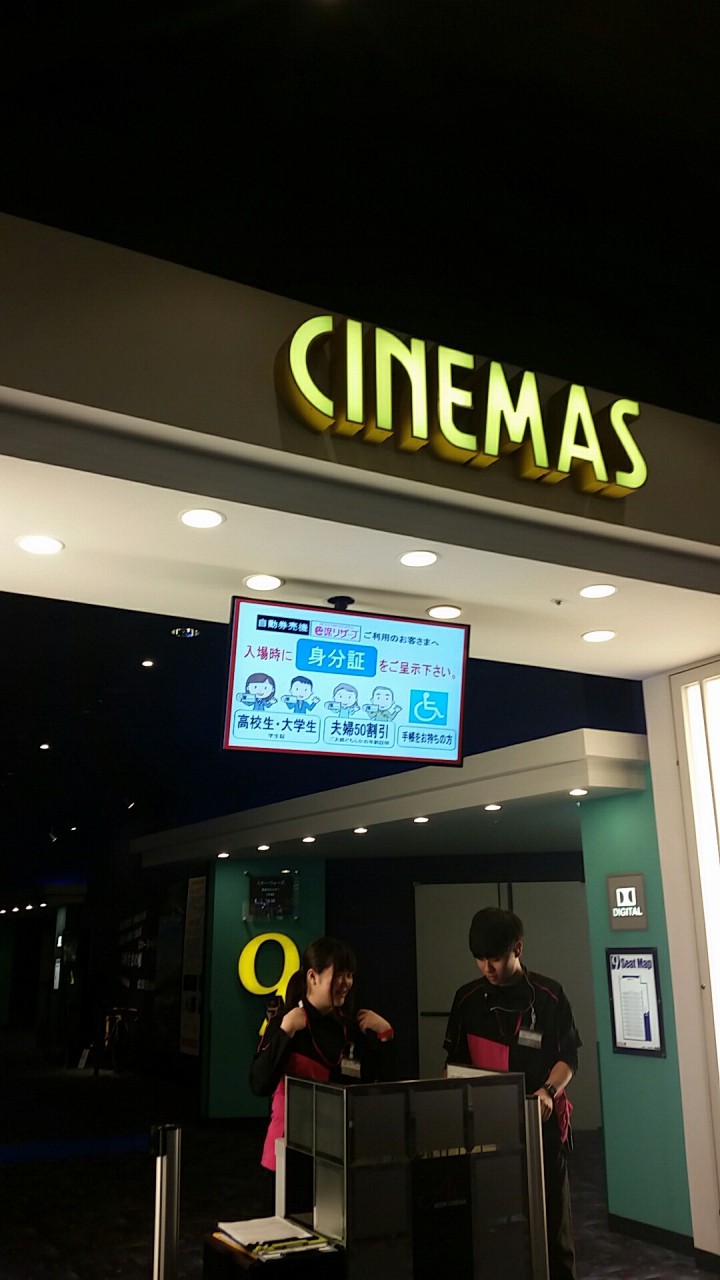 こちらから入場。中にいくつも小さな上映ルームがあります