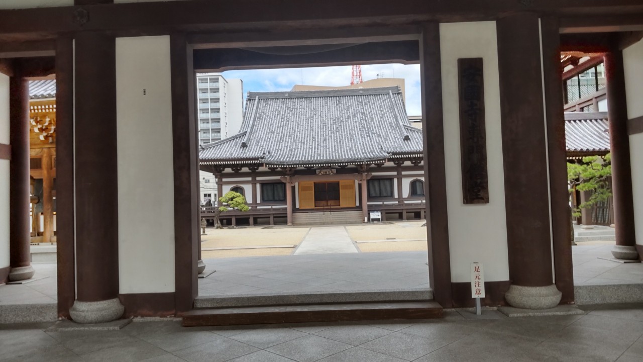 安国寺