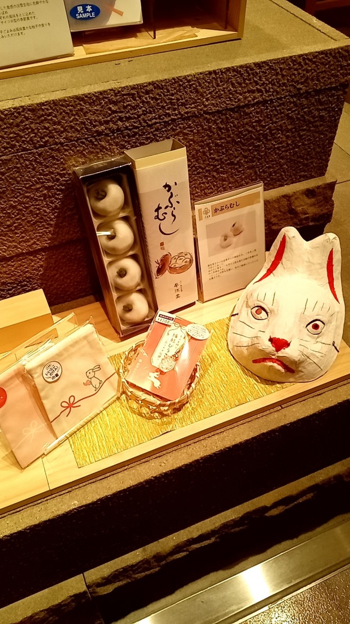 新春の御祝いを