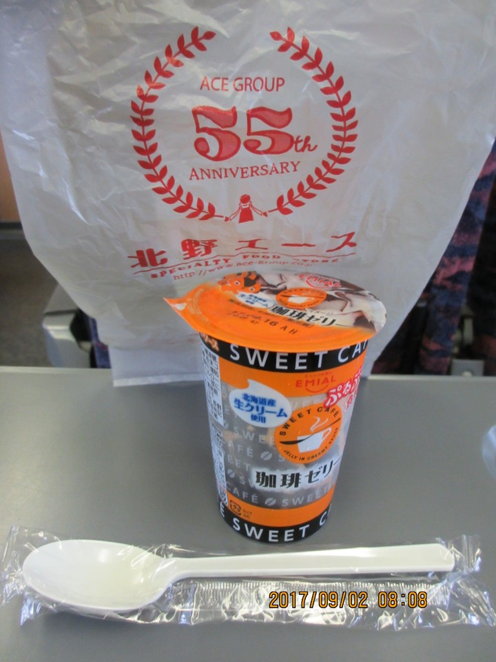 コーヒーゼリー　１５９円
