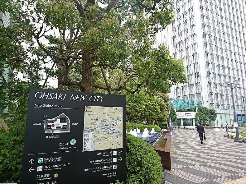 大崎駅東口駅前に広がる５つのビルで構成された複合施設　