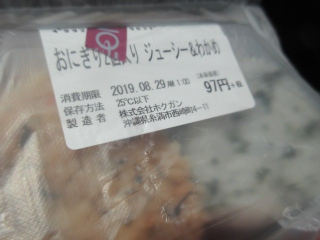 安い