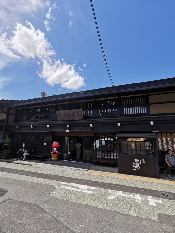 三川屋 本店 