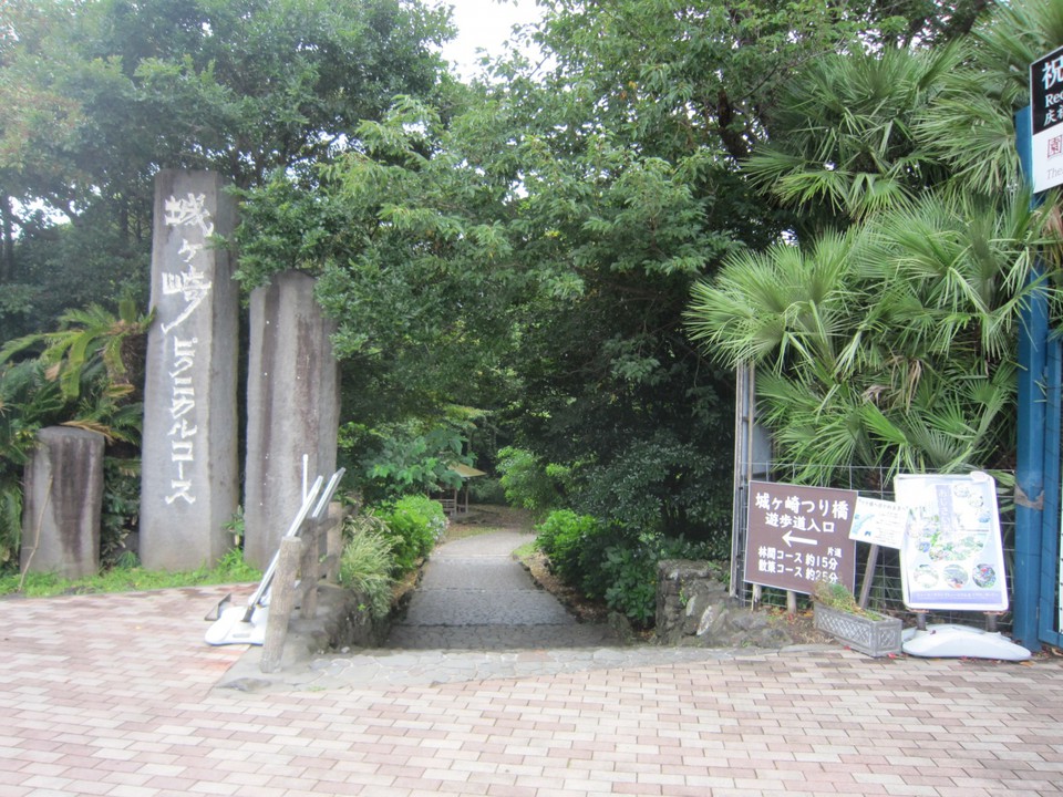 ９海洋公園側ピクニカルコースの出入口