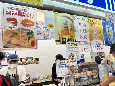 スタグル