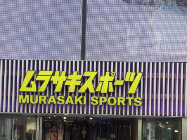 入口