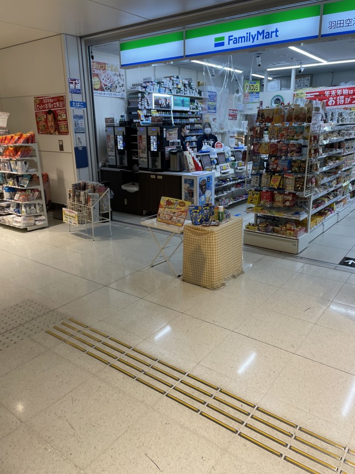 ファミリーマート