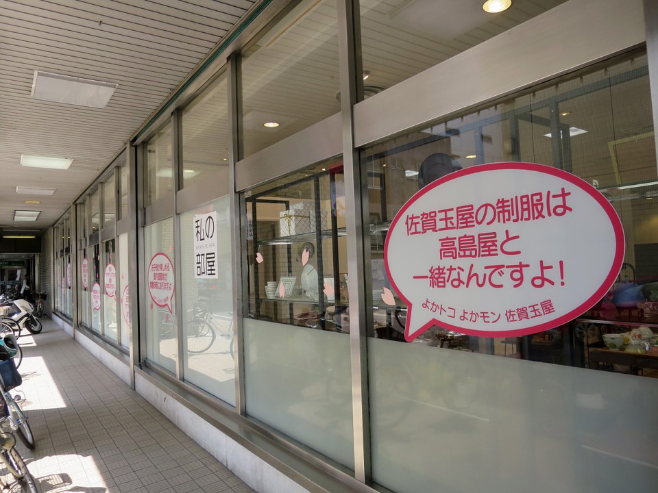 ポップです
