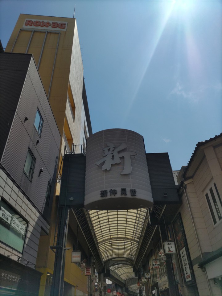 アーケード