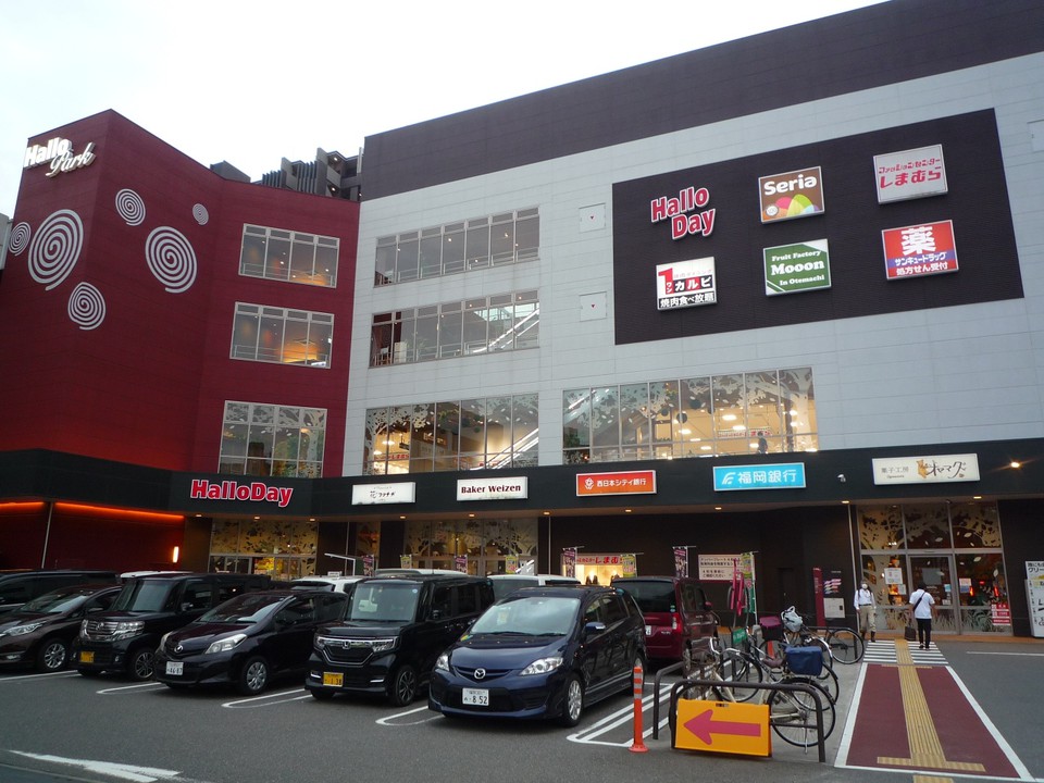 ハローデイ ハロ―パーク大手町店