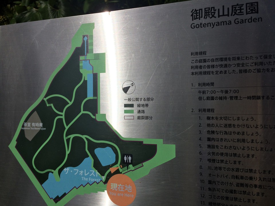意外と広い