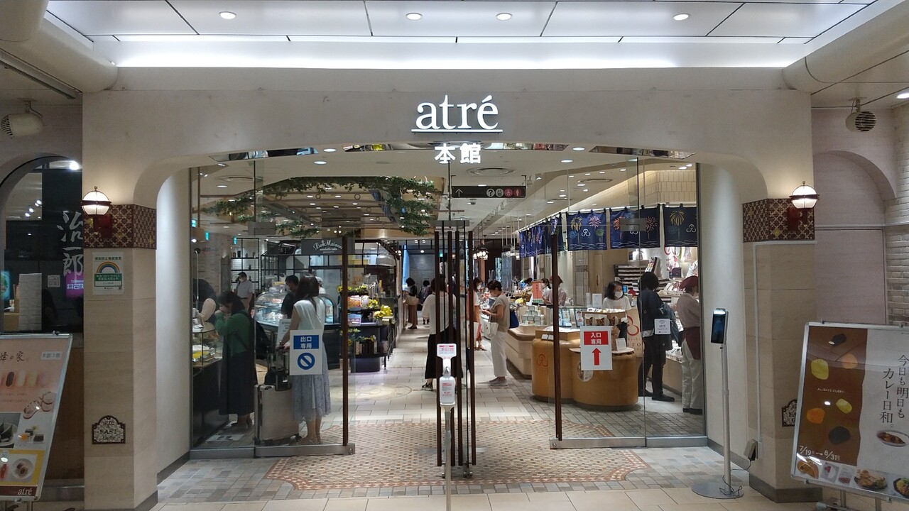 アトレ恵比寿